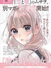编号 093 漫画条目缩略图
